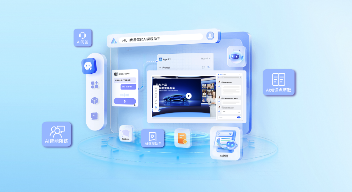 企学宝功能图
