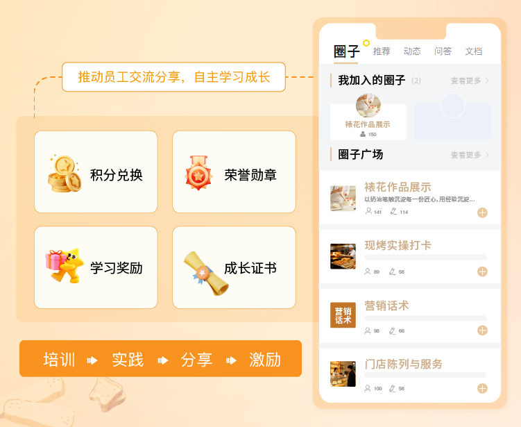 企学宝圈子