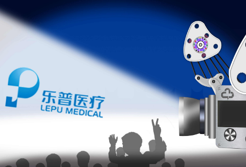 乐普医疗器械