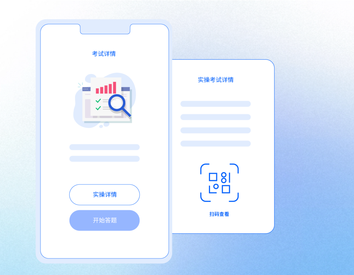 混合培训页面