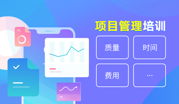 企业培训管理平台