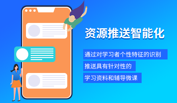在线培训平台