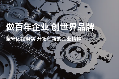 上海飞龙公司携手企学宝,以智能化培训攻克难题,实现团队升级