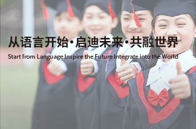 ​企学宝助力英可瑞赋能教师成长，领跑素质教育