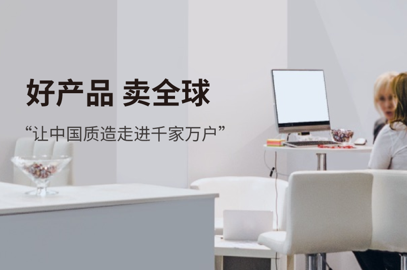 跨境电商人才裂变之道，腾拓科技携手企学宝构建数字化培训体系