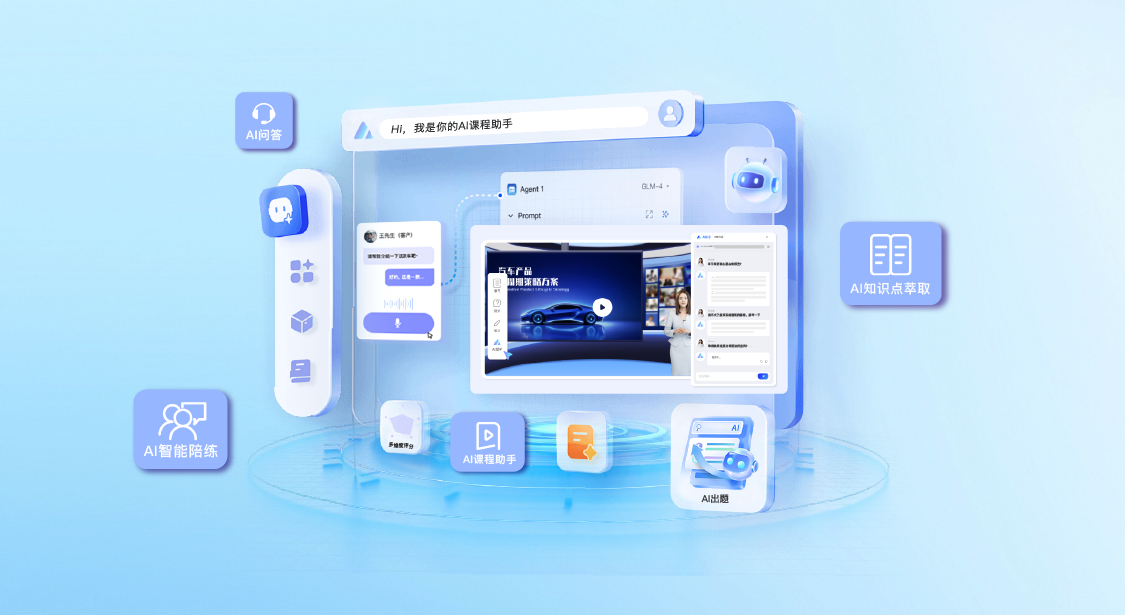 企业数字化培训体系建设实践：e-learning平台架构与智能化探索