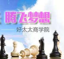 广东好太太集团商学院,打造个性化移动学习平台!