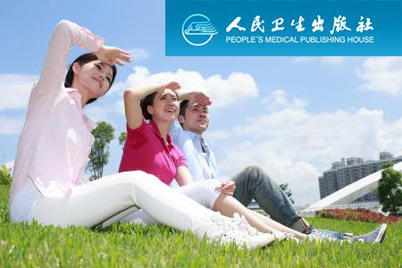 人民卫生出版社:学友软件携手人民卫生出版社