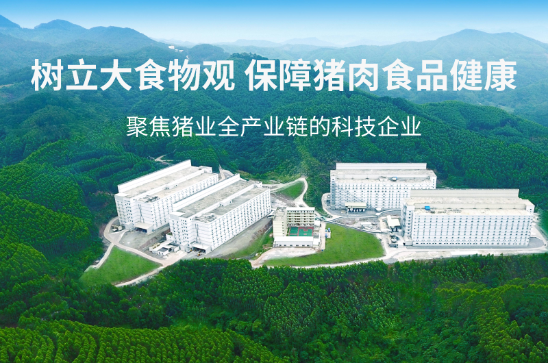 扬翔股份联手企学宝打造个性化培训管理平台!模块化部署,一能多效!