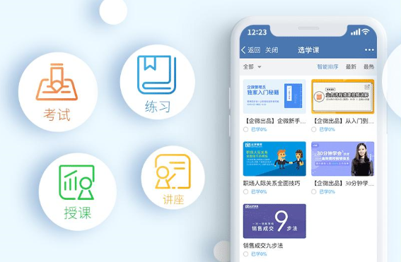 教学直播课堂平台哪家好?定制线上教学直播平台怎么样
