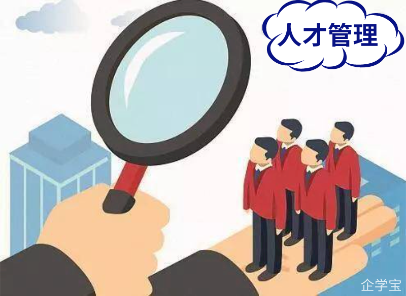 选择好合适的在线学习系统,企业培训事半功倍!