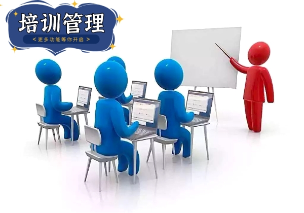 大型企业培训平台需要具备哪些功能?