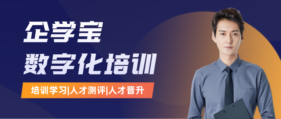 选择在线学习考试系统应该注意什么?