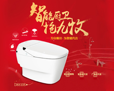 九牧卫浴集团有限公司营销培训学院,提前布局人才发展之路!