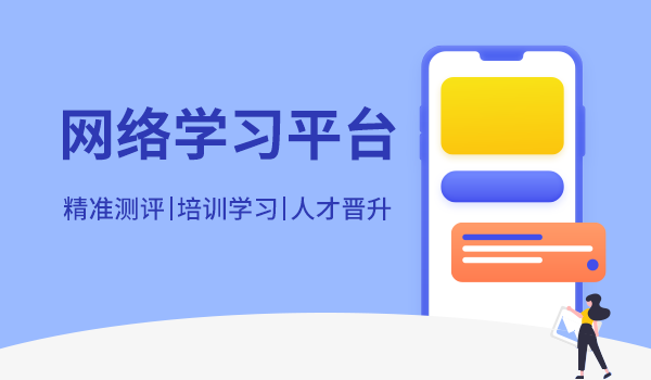 在线网络学习平台是如何实现资源共享的?