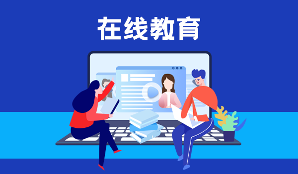 在线教育内容游戏化的本质是什么?