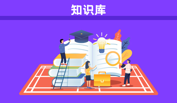 e-learning教学平台的特点是什么？