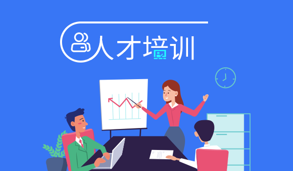 企业内训app:点燃企业内部的更多能量