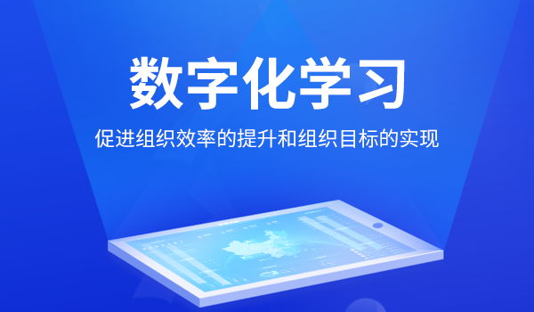 制定一套高效的企业培训课程体系这几点很重要!