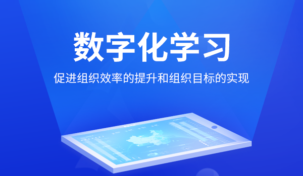 制定一套高效的企业培训课程体系这几点很重要！