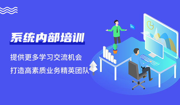 培训考试平台可以实现人才优学吗？