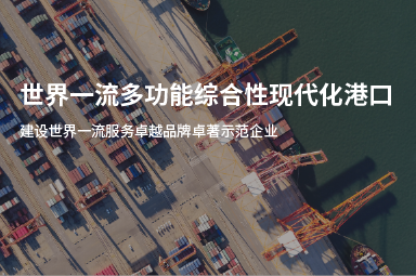 企学宝数字化学习平台为唐山港解决特殊时期员工培训核心痛点！