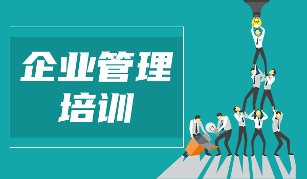 企业内部培训管理系统应该具有哪些功能?