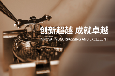 学友科技【企学宝】&飞亚达,推动企业品牌数字化转型