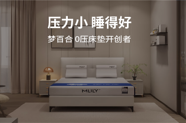 梦百合家居与学友科技【企学宝】融合力量共塑未来教育培训之旅!