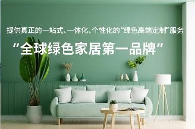 企学宝&诗尼曼家居:合力开启数字化培训新时代,行业变革先驱领导者!